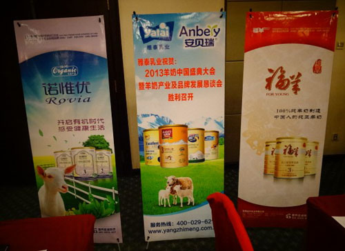 �Ĵ����̷�Ʒ�ƶ���֧��2013����ʢ����(hu��)