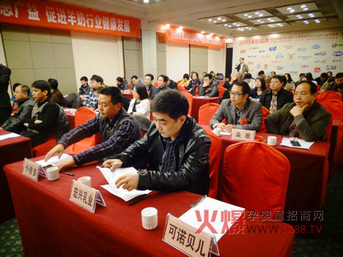 2013����ʢ����(hu��)���e����M��